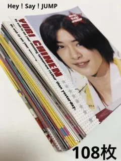 Hey！Say！JUMP 写真　カード　シール　まとめ