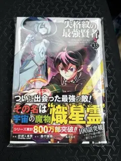 2025年最新】裁断済 漫画の人気アイテム - メルカリ