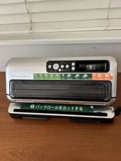 FoodSaver フードセーバー FM3943 真空パック機 コストコ - メルカリ