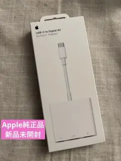 2025年最新】apple usb-c digital av multiport adapterの人気アイテム