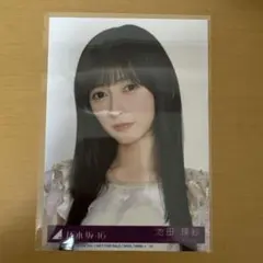 池田瑛紗 封入生写真 ヨリ