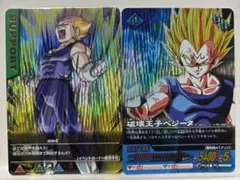 ドラゴンボール　データカードダス 破壊王子ベジータ　限界突破