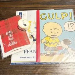 スヌーピーミュージアム　ノートなど　まとめ売り