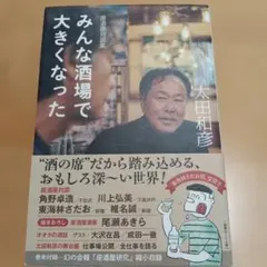 Item thumbnail for item 47e05d16-0b7c-4d54-be1a-688342d0199a