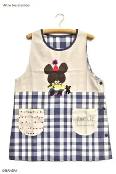 新品 くまのがっこうエプロン 保育士 割烹着　00001