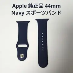 純正 Apple Watch スポーツバンド 45mm