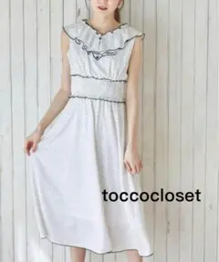 tocco配色ライン入りドットメローラッフルフリルウエストシャーリングワンピース