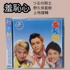 2026年最新】野久保直樹の人気アイテム - メルカリ