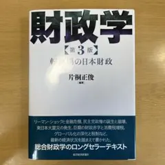 Item thumbnail for item 22f772b1-8bc4-429f-a0e4-1752a060a5eb