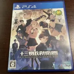 PS4 十三機兵防衛圏