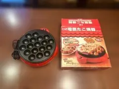 着脱式 たこ焼き器 HOMESWAN NT-400 18穴 - メルカリ
