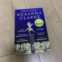 Piranesi by Susanna Clarke