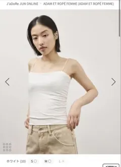 OUR WACOAL×アダムエロペ　 カップインベアトップキャミソールのサムネイル