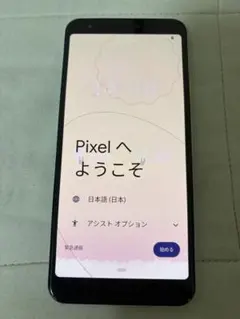 【美品】Google Pixel 3a 本体 SIMフリー&初期化＆動作確認済み Amazon | 【整備済み品】 Google Pixel 3a 64GB SIMフリー Just Black