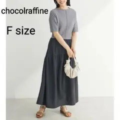 ショコラフィネ [F]しぼドッキングワンピース グレー グリーンパークス