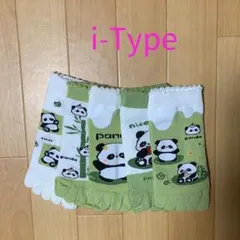 yo!1117様 リクエスト 4点 まとめ商品