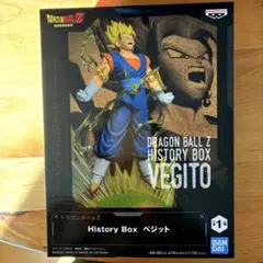 ドラゴンボールZ ヒストリーBOX ベジット