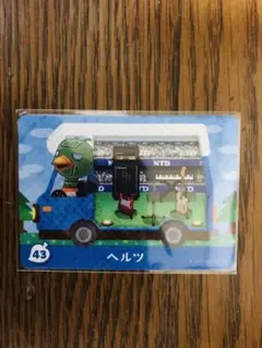 どうぶつの森 amiiboカード ヘルツ