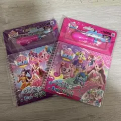 【新品】キャッチ！ティニピン　水ぬりえ　2冊セット