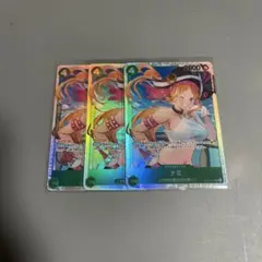 ナミ「SR」「OP14-031」 蒼海の七傑 3枚セット