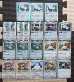 ポケモンカード XY R ホロ まとめ売り 48枚 セット ポケモンカード XY R ホロ まとめ売り 48枚 セット - メルカリ