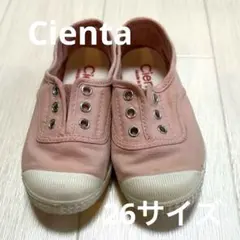 Cienta ベビーシューズ ピンク 26サイズ
