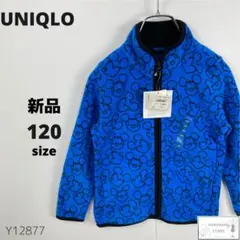 新品 UNIQLO ユニクロ ディズニーコラボ フリース 羽織り 防寒 120