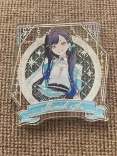 白石杏 感謝祭