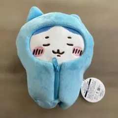 ちいかわ　ハチワレ　寝袋ぬいぐるみ
