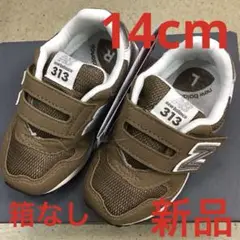ニューバランス　キッズスニーカー新品　未使用　送料込み14cm タグ付き箱なし