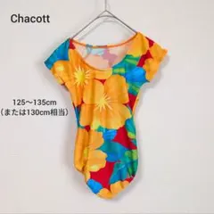 【Chacott】チャコット ジュニアレオタード 花柄 Lサイズ 練習着のサムネイル