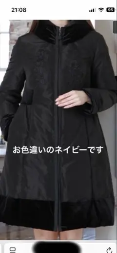 2026年最新】SUPER BEAUTY ダウンの人気アイテム - メルカリ