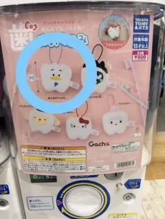 산리오 キャラクターズ みんなでなっちゃお！歯 ぬいぐるみ あひるのペックル