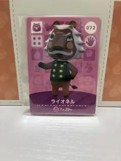 【あつ森amiibo】ライオネル