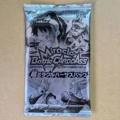 ミラクルバトルカードダス 超ミラクルバーサスパック ドラゴンボール 