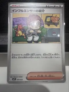 ヒカキン　インフルエンサーの紹介