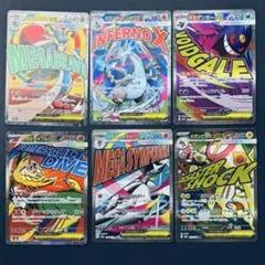 メガドリームex メガリザードンma メガゲンガー ma メガルカリオmaまとめ