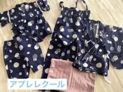 アプレレクール　甚平　浴衣　浴衣 100　120