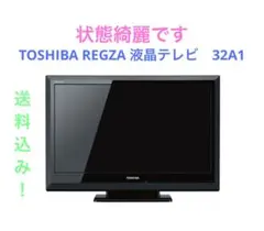 405 TOSHIBA REGZA 32V 液晶テレビ 32S24 2021年製 東芝 REGZA 32S24 [32インチ] 価格比較 - 価格.com
