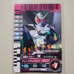 ガンバライド W 平成仮面ライダー セブンイレブンスタンプラリー特典