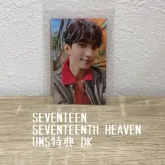 SEVENTEEN SEVENTEENTH HEAVEN UMS特典DK