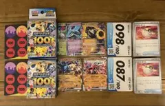 スタートデッキ100 バトルコレクション 071/100 076/100 まとめ - メルカリ