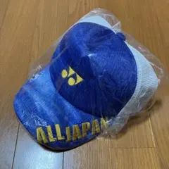 ヨネックス 限定 キャップ インターハイ 帽子 ソフトテニス 人気モデル 廃番