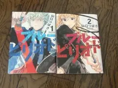 セット 少年漫画
