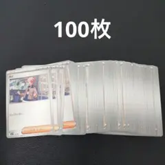 2026年最新】ポケモンカード ar 100枚の人気アイテム - メルカリ