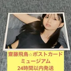 さく様 リクエスト 2点 まとめ商品