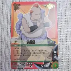 ◇2005年バンダイ旧ナルトカードNARUTO初期巻ノ 怒鬼（多由也） - メルカリ