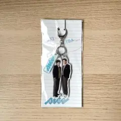 【新品未開封・匿名配送】消えた初恋 キーホルダー 目黒蓮 道枝駿佑