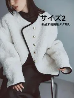 値下げ！anuans ECOPELパイピングボアジャケット