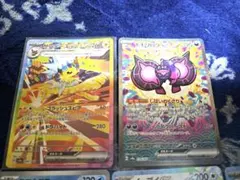 サンダースex SAR モモワロウexSAR　他セット